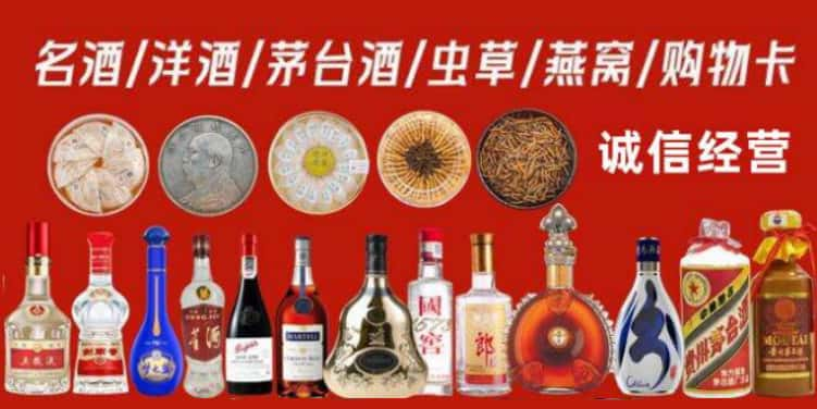 江宁区回收烟酒电话